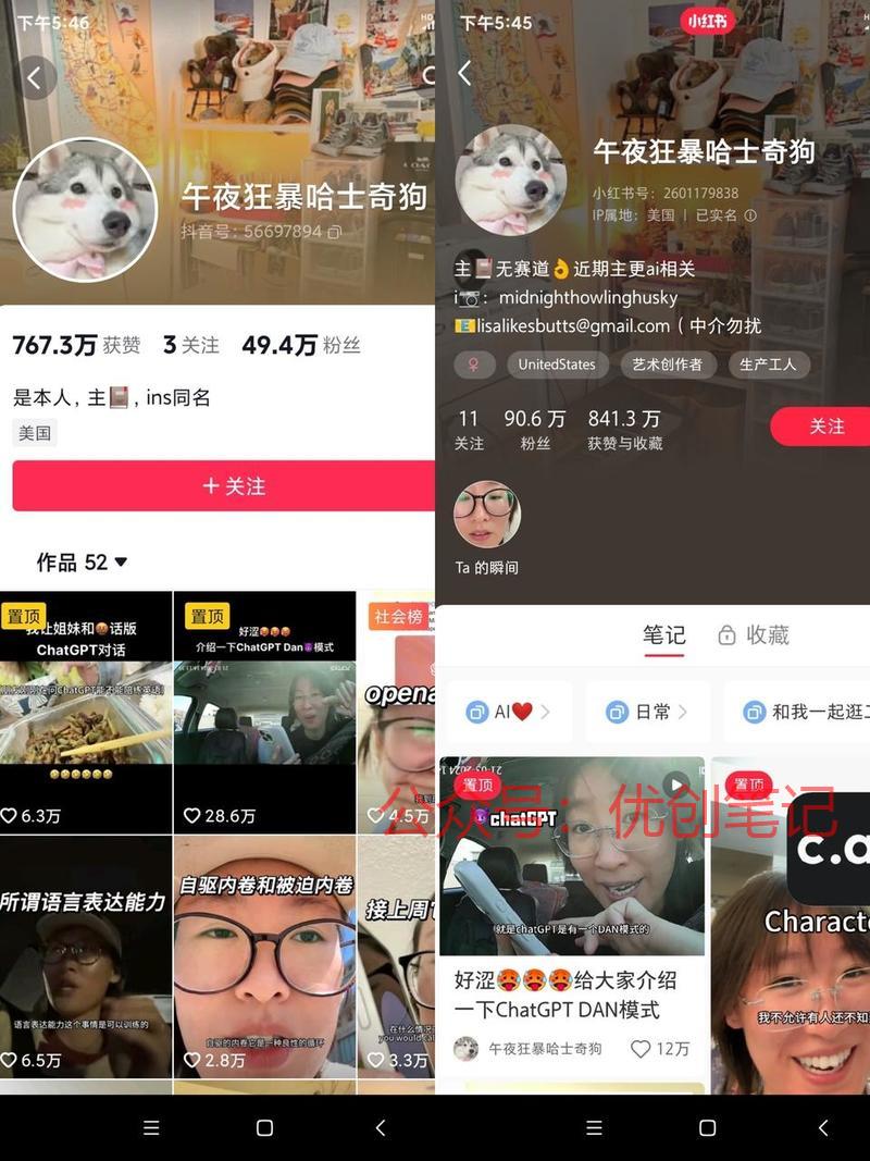 看了近期热度很高的、名为“午..情报-搞钱线报📢论坛-网创交流-优创圈